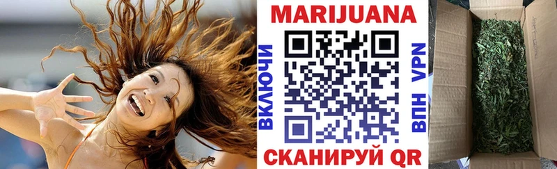 Купить наркотик Кубинка Кокаин  Мефедрон  Марихуана 