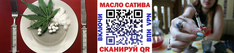 Печенье с ТГК марихуана  Кубинка 
