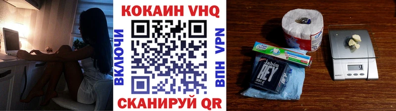 Кокаин Колумбийский  цены наркотик  Кубинка 