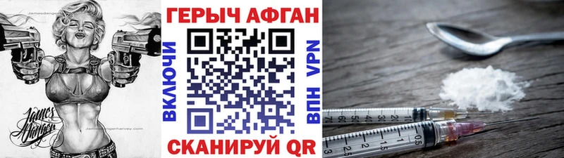 где купить наркотик  Кубинка  Героин VHQ 