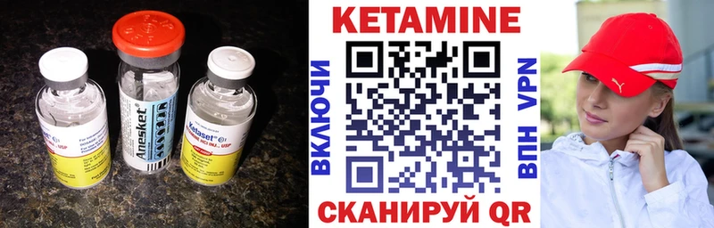 Кетамин ketamine купить наркотик Кубинка