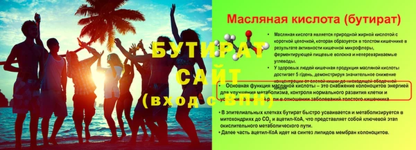 крисы Балахна