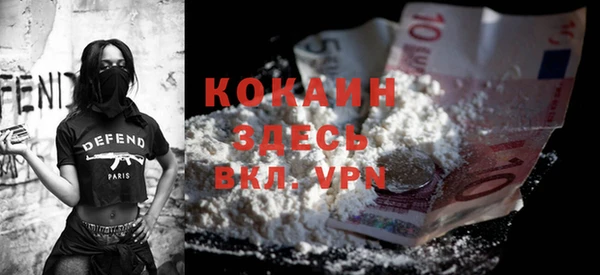 кокаин VHQ Баксан