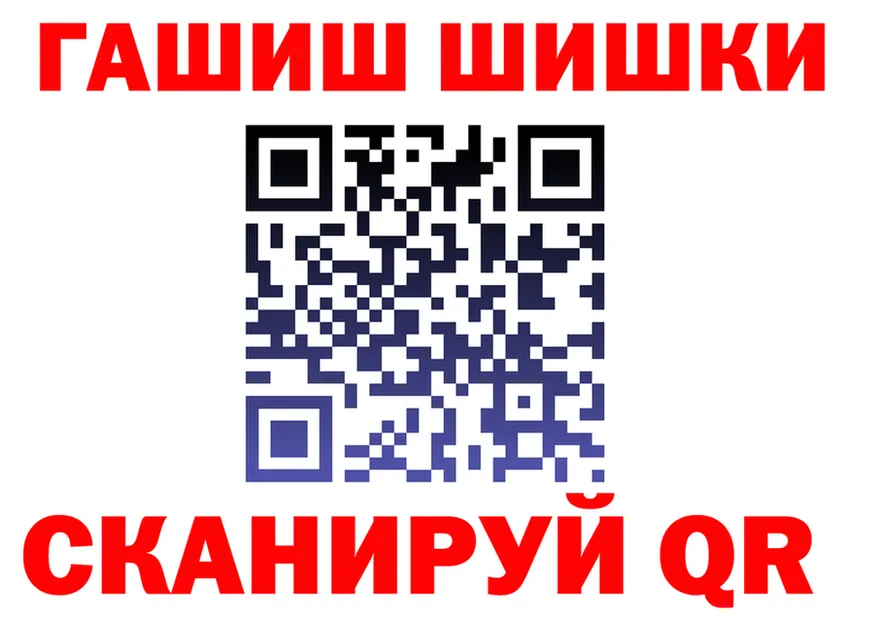 ГЕРОИН белый ссылки это мега Кубинка