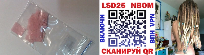 omg ССЫЛКА  Кубинка  ЛСД экстази кислота 