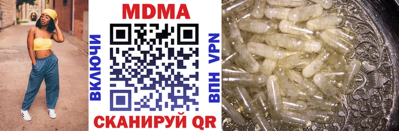 площадка наркотические препараты  наркота  Кубинка  МДМА crystal 