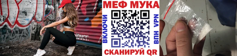 МЯУ-МЯУ VHQ  мега сайт  Кубинка 