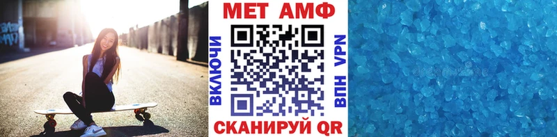 Первитин витя  omg как зайти  Кубинка 