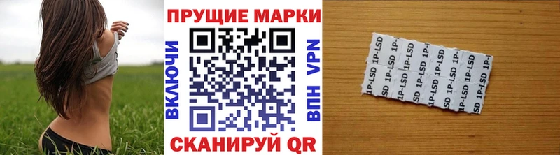mega ССЫЛКА  Кубинка  Наркотические марки 1,8мг 